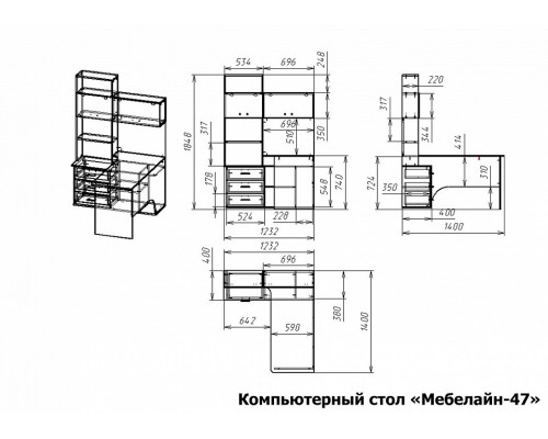 Стол компьютерный Мебелайн-47