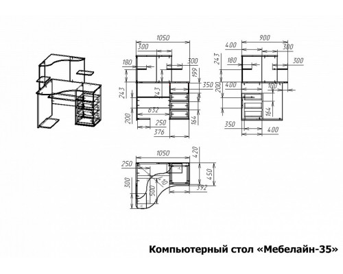 Стол компьютерный Мебелайн-35