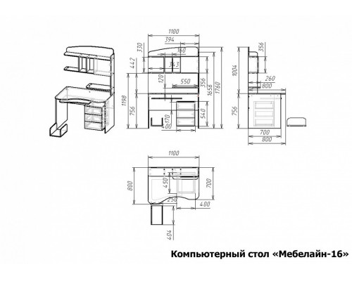 Стол компьютерный Мебелайн-16