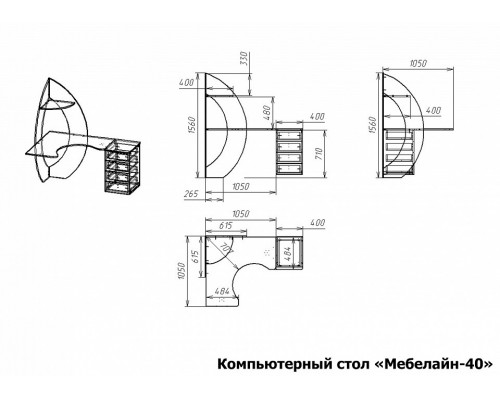 Стол компьютерный Мебелайн-40