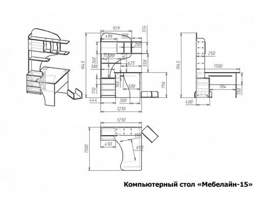 Стол компьютерный Мебелайн-15