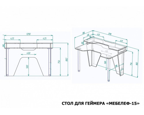 Стол компьютерный Мебелеф-15