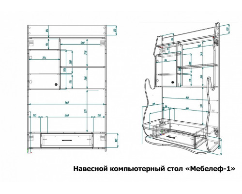 Стол компьютерный Мебелеф-1