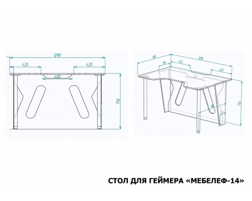 Стол компьютерный Мебелеф-14