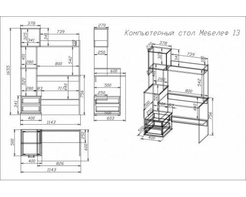 Стол компьютерный Мебелеф-13