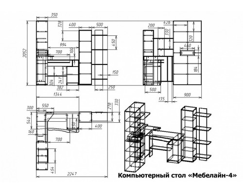 Стол компьютерный Мебелайн-4