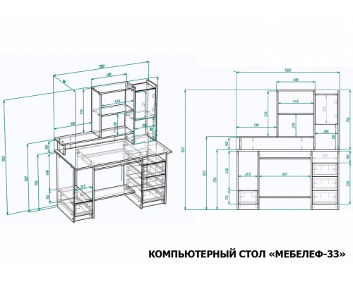 Стол компьютерный Мебелеф-33