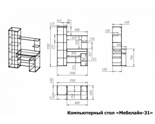 Стол компьютерный Мебелайн-31