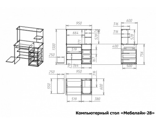 Стол компьютерный Мебелайн-28