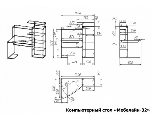 Стол компьютерный Мебелайн-32