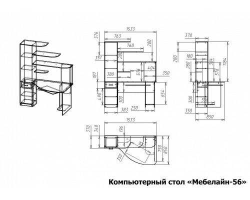 Стол компьютерный Мебелайн-56