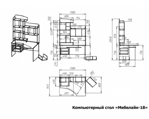 Стол компьютерный Мебелайн-18