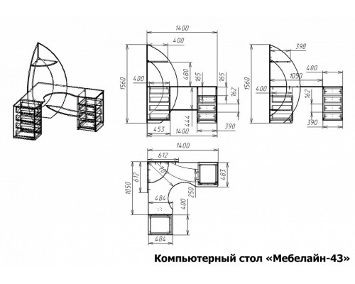 Стол компьютерный Мебелайн-43