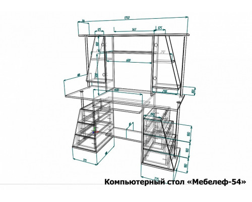 Стол компьютерный Мебелеф-54