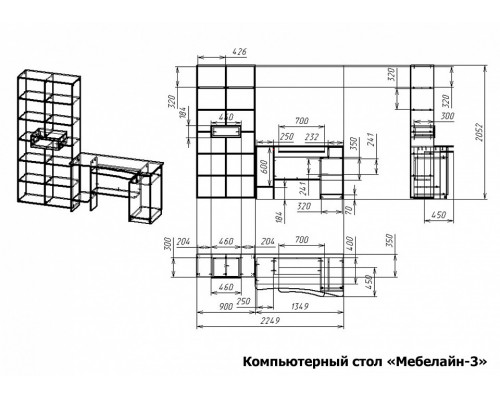 Стол компьютерный Мебелайн-3