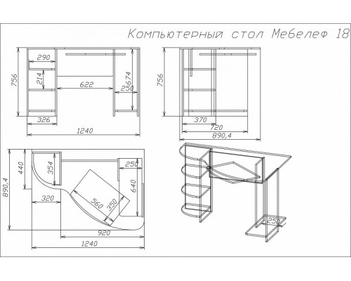 Стол компьютерный Мебелеф-18