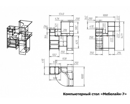 Стол компьютерный Мебелайн-7