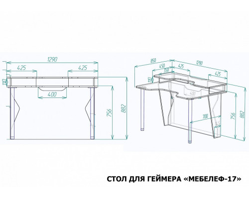 Стол компьютерный Мебелеф-17