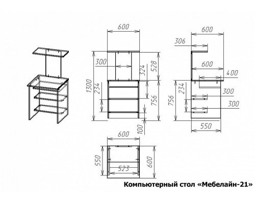 Стол компьютерный Мебелайн-21