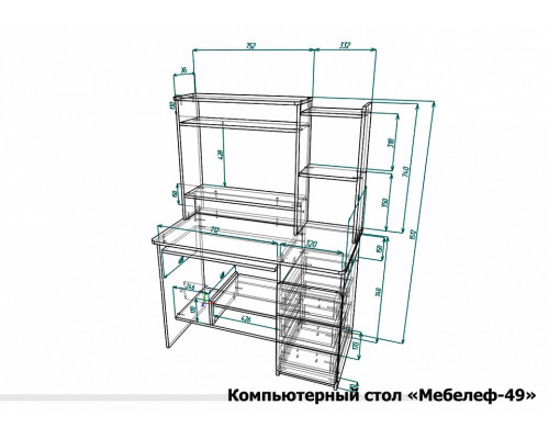 Стол компьютерный Мебелеф-49