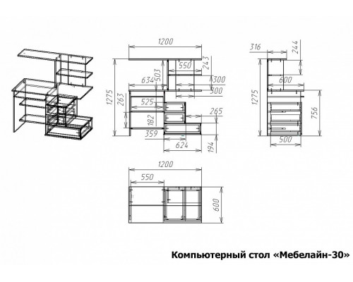 Стол компьютерный Мебелайн-30