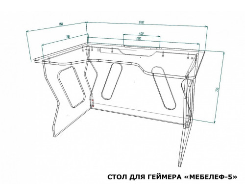 Стол компьютерный Мебелеф-5