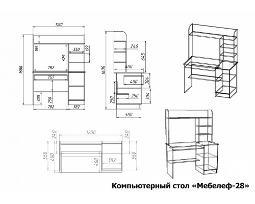 Стол компьютерный Мебелеф-28