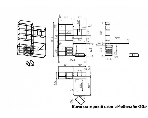 Стол компьютерный Мебелайн-20