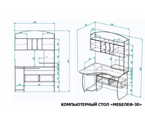 Стол компьютерный Мебелеф-30