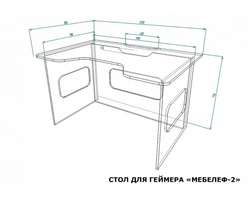 Стол компьютерный Мебелеф-2