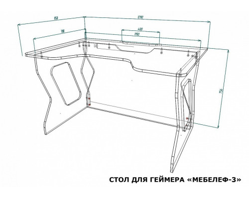 Стол компьютерный Мебелеф-3