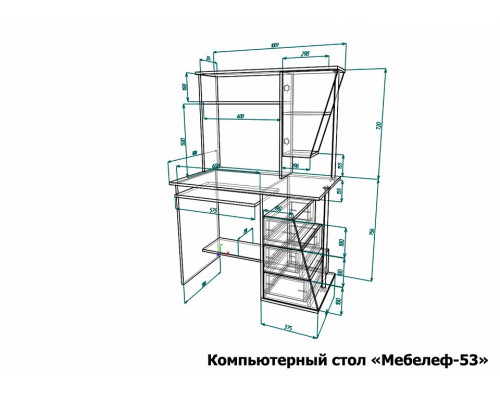 Стол компьютерный Мебелеф-53