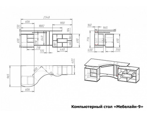 Стол компьютерный Мебелайн-9