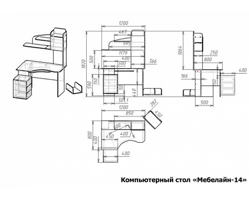 Стол компьютерный Мебелайн-14