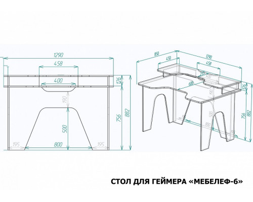 Стол компьютерный Мебелеф-6