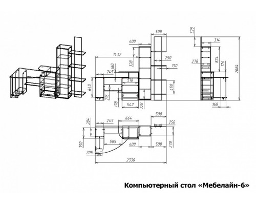 Стол компьютерный Мебелайн-6