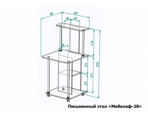 Стол компьютерный Мебелеф-28