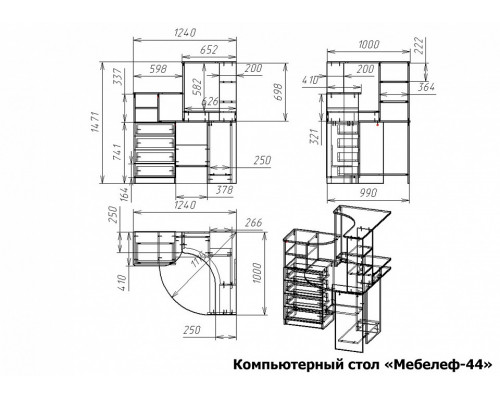 Стол компьютерный Мебелеф-44