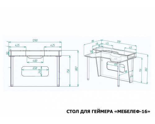 Стол компьютерный Мебелеф-16