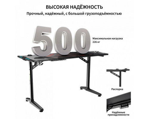 Стол компьютерный GIP 55