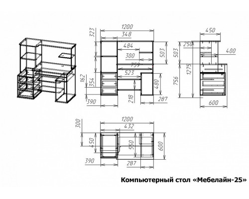 Стол компьютерный Мебелайн-25