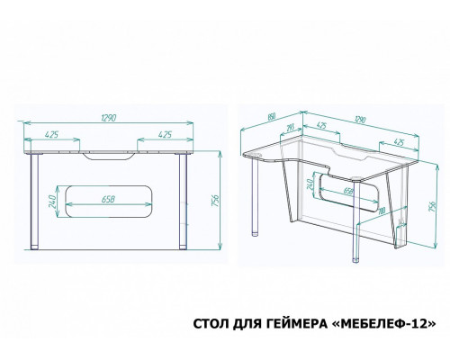 Стол компьютерный Мебелеф-12