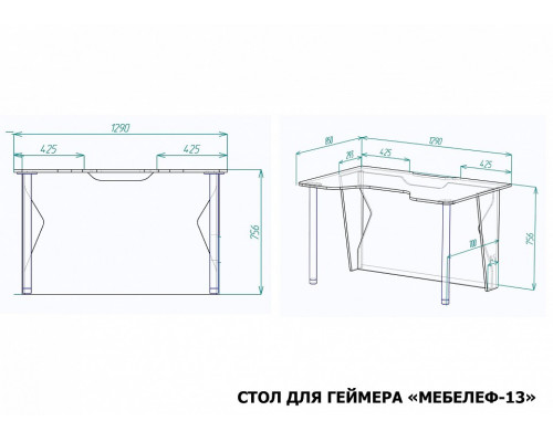 Стол компьютерный Мебелеф-13