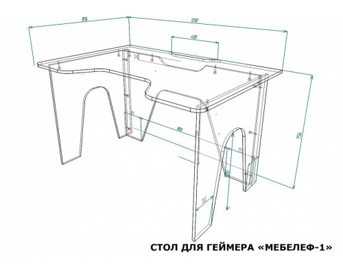 Стол компьютерный Мебелеф-1