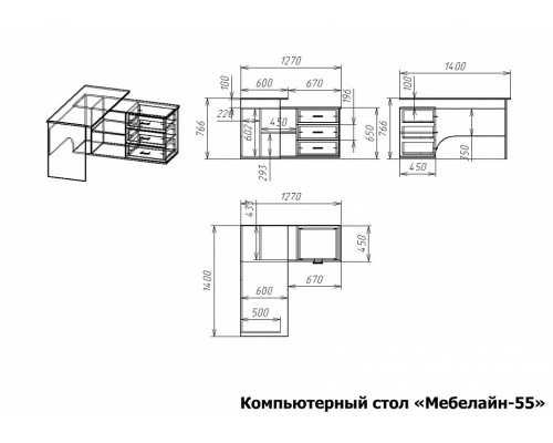 Стол компьютерный Мебелайн-55