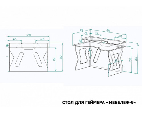 Стол компьютерный Мебелеф-9