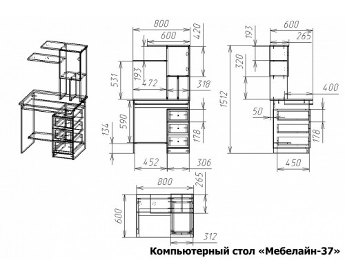 Стол компьютерный Мебелайн-37