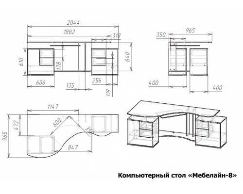 Стол компьютерный Мебелайн-8