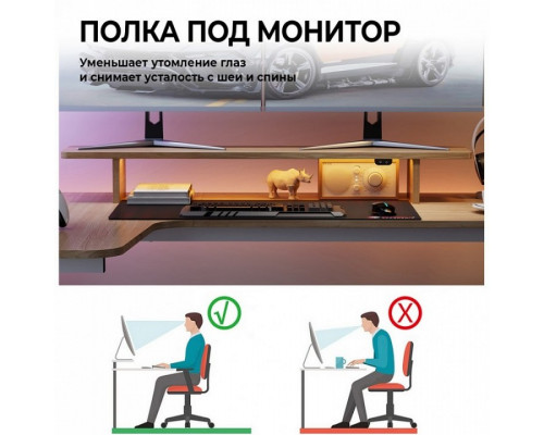 Стол компьютерный L60R-MW