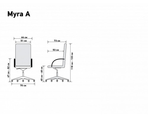 Кресло для руководителя Myra